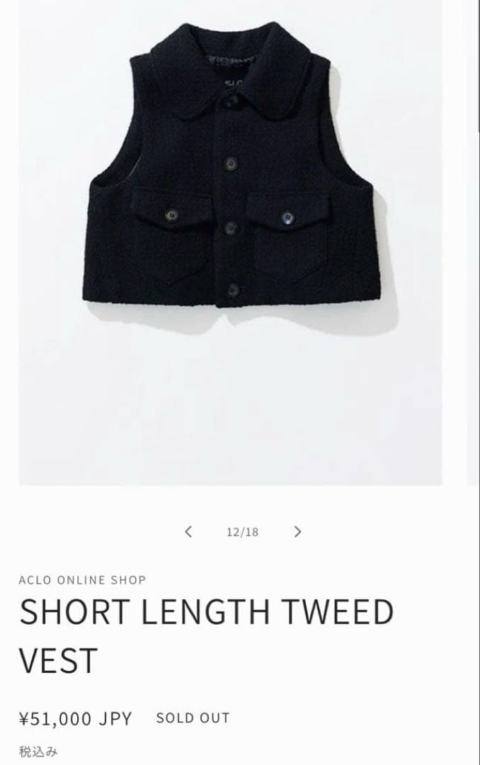 mi　タグ付き・新品未使用】ACLO ショートツィードベスト　希少品