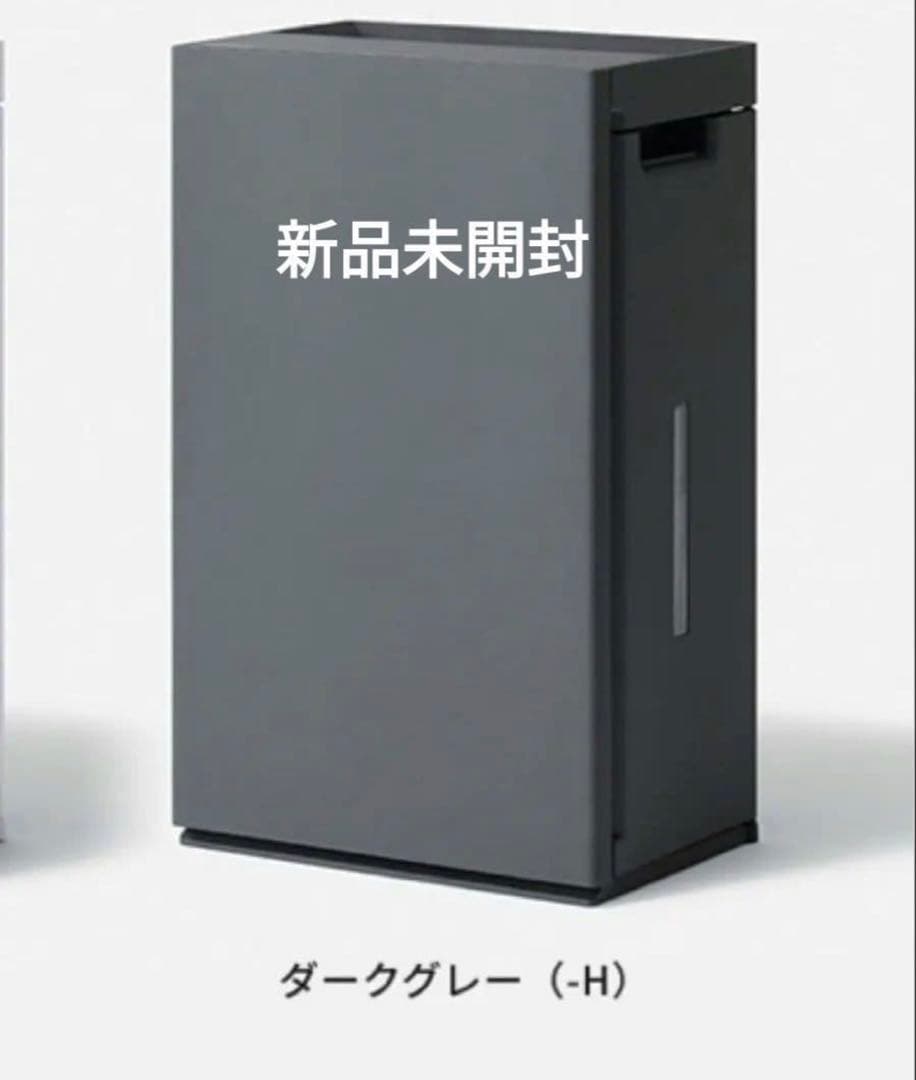 【新品未開封品】　ジアイーノＦ-ML4000B-H ダークグレー