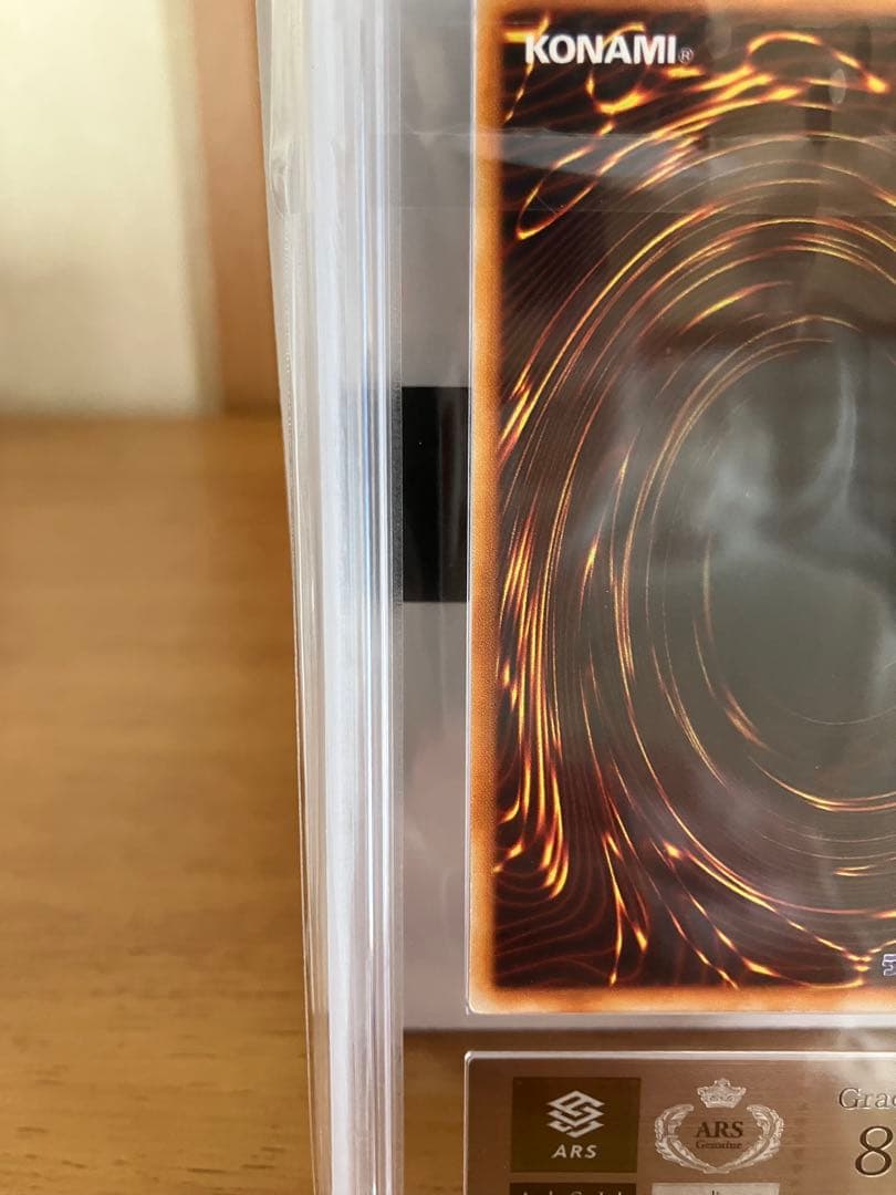 マジシャン・オブ・ブラック・カオス ARS8 初期　ウルトラレア