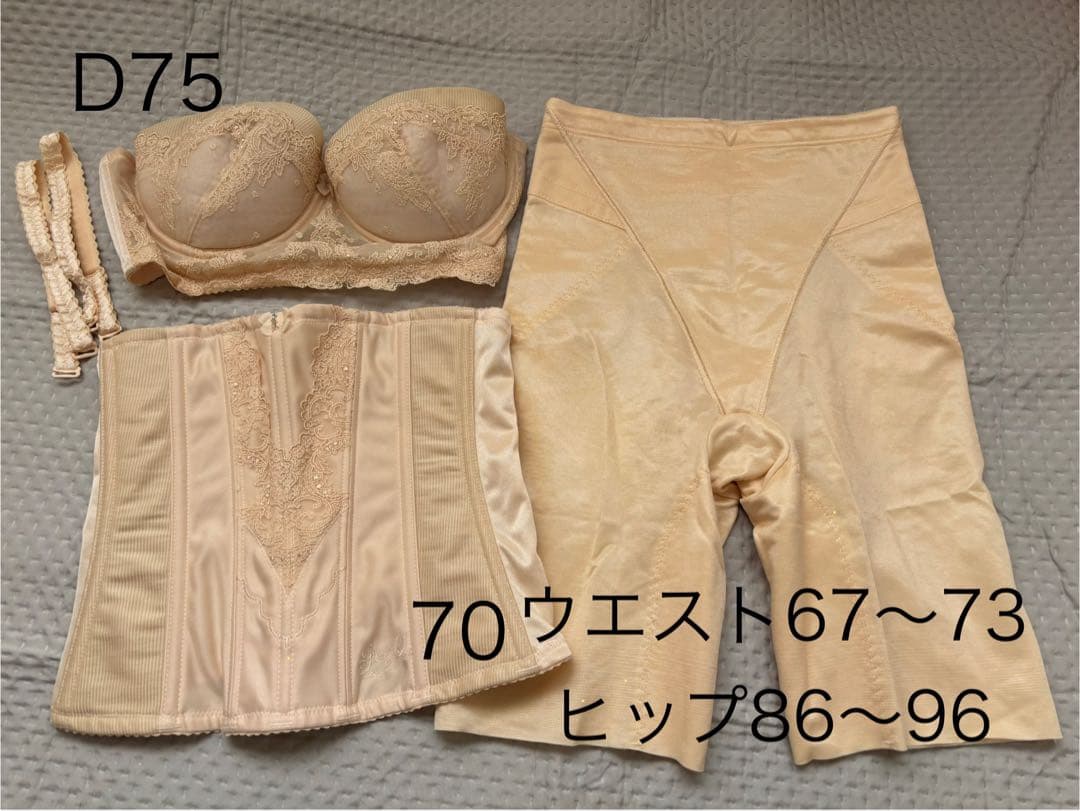 D75 FOUR SIS & CO. ブライダルインナーセット