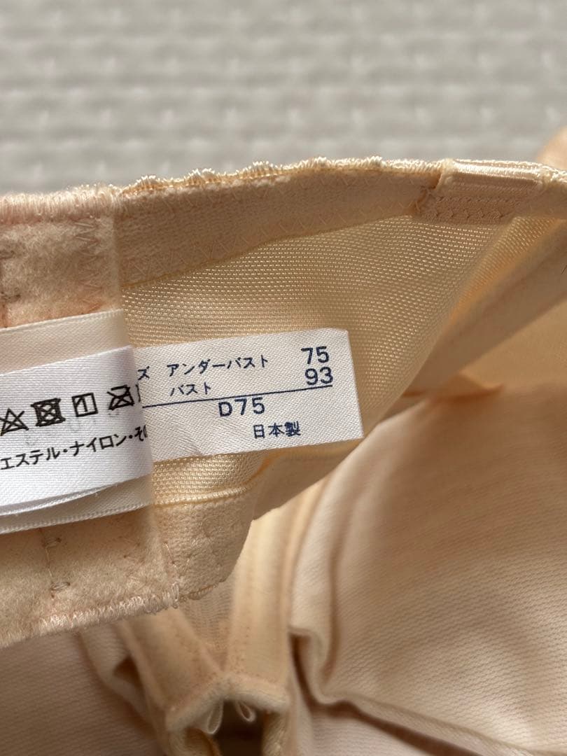 D75 FOUR SIS & CO. ブライダルインナーセット