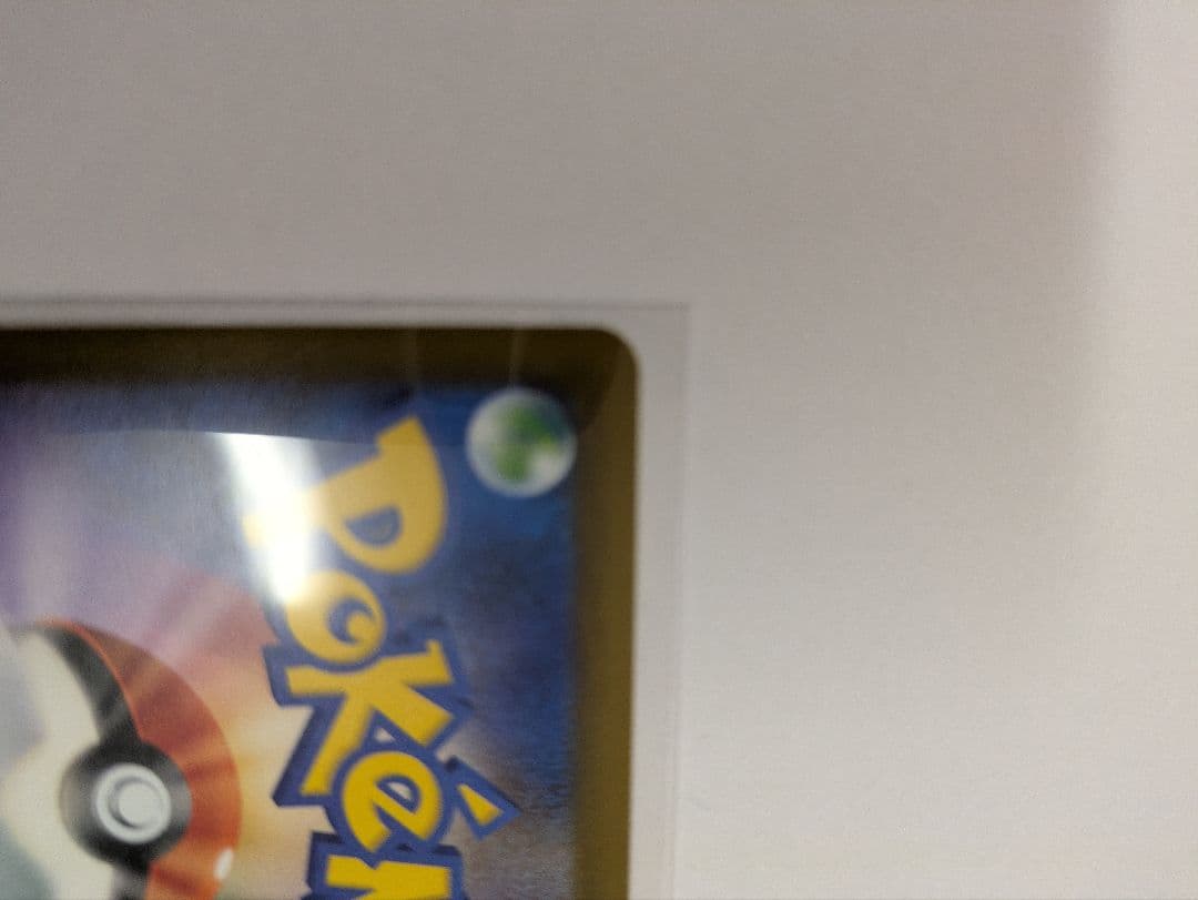 ロケット団のミュウツーとミュウツー