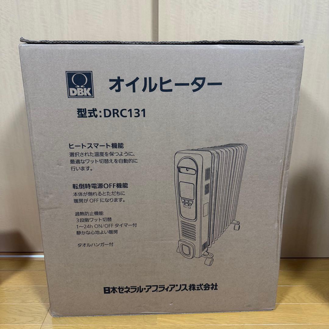 未開封　DBK オイルヒーター DRC131 ホワイト