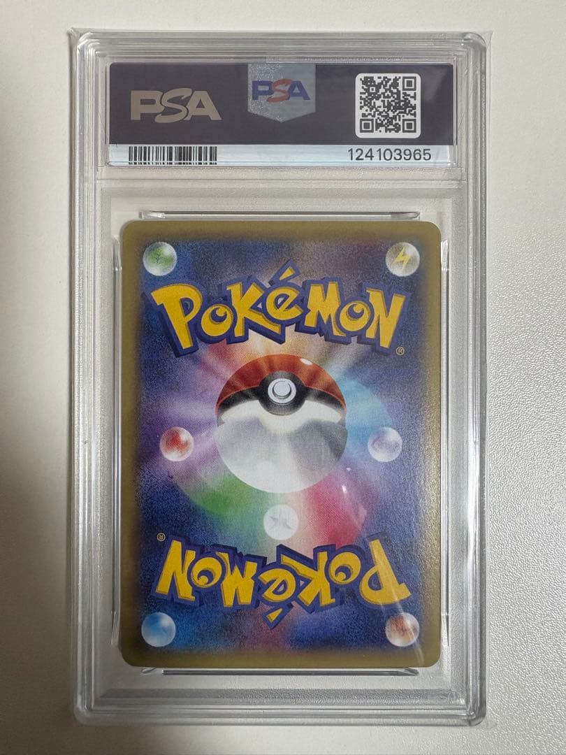 【PSA10】MライボルトEX UR XY4 1ED 096/088