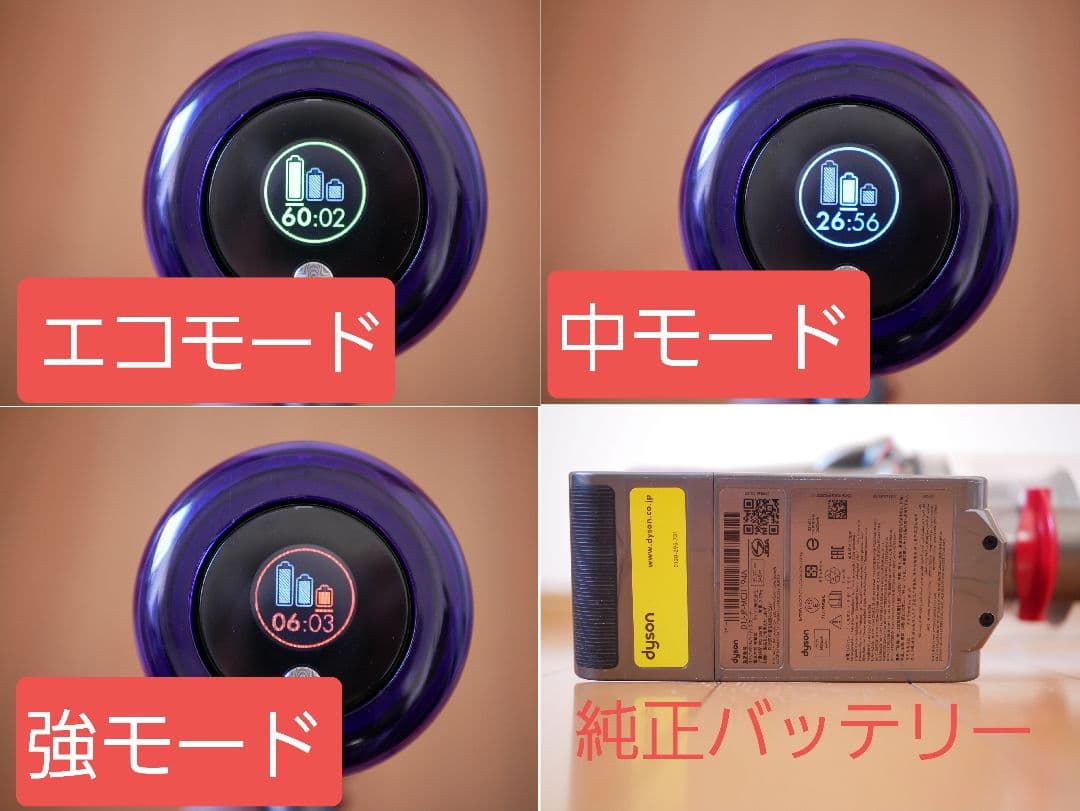 Dyson SV14 (V11) 中古美品/分解洗浄済み