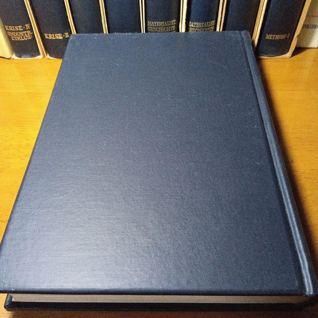 MARX-LEXIKONマルクス経済学レキシコン〔第１期本巻全９巻〕久留間鮫造編