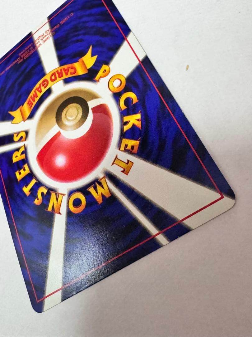 ルギア　旧裏　金　銀　つき　ポケモンカード　当時　249