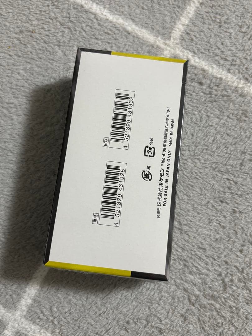 megaドリームex 1box シュリンク付き　新品未使用