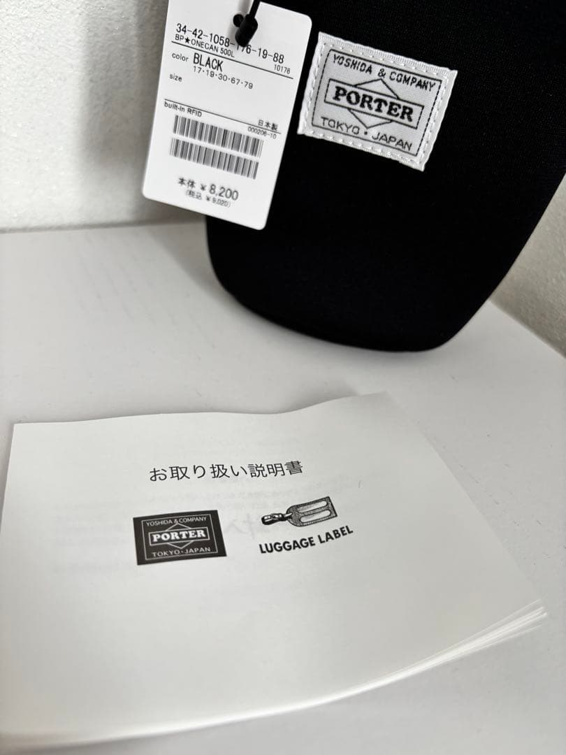 BEAMS×PORTER B印 ヨシダ　ONECAN ショルダー
