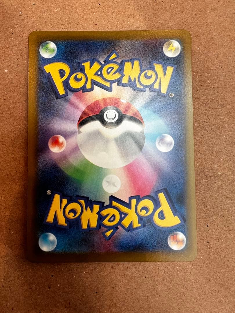 即日発送）ポケモンカード ピカチュウex SAR MEGAドリームex