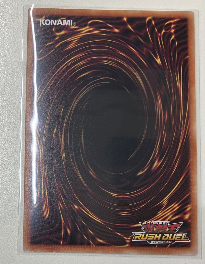 ラッシュデュエル　ラストカルチェインバース　BLACK オーバーラッシュレア