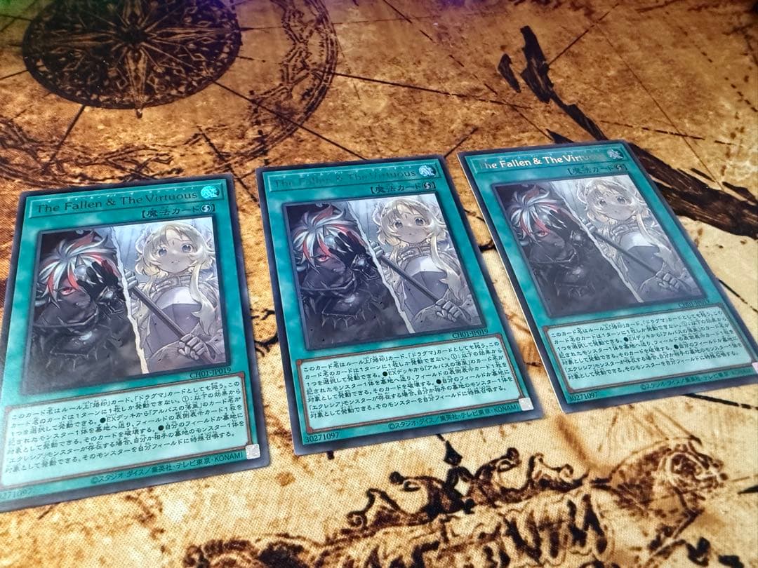 【遊戯王】The Fallen & The Virtuous エクレシア セット