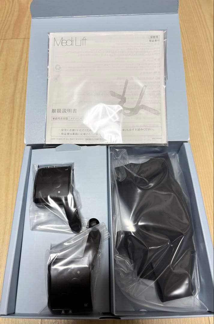 【hy】【未使用】ヤーマン　メディリフトアイ　取説付き