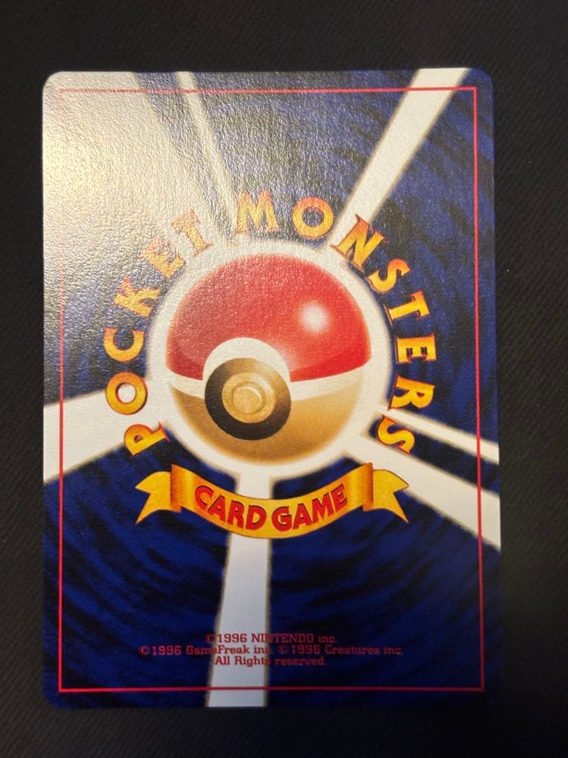 【美品】ポケモンカード　旧裏　セレビィ