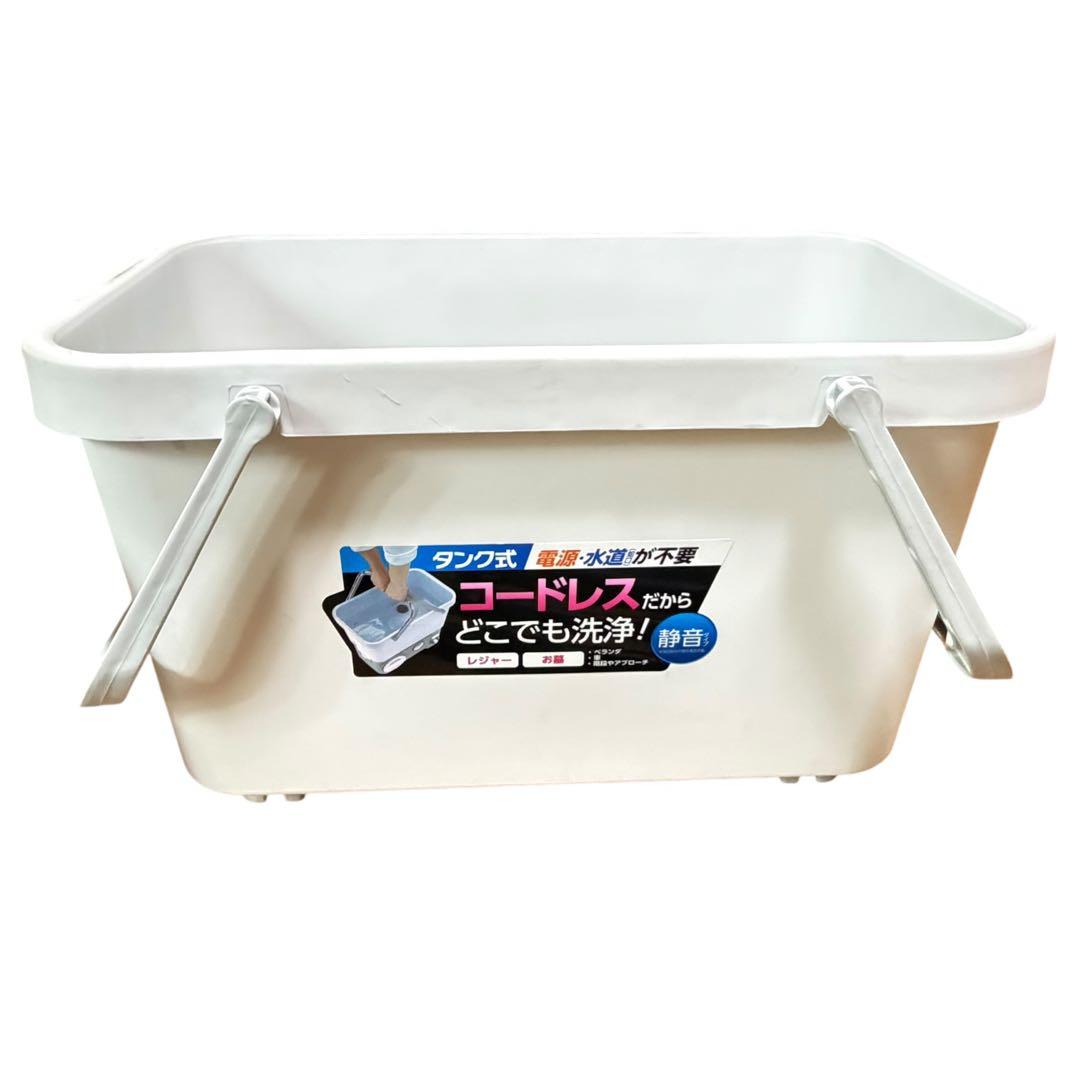 アイリスオーヤマ 高圧洗浄機 SDT-L01N タンク式 美品