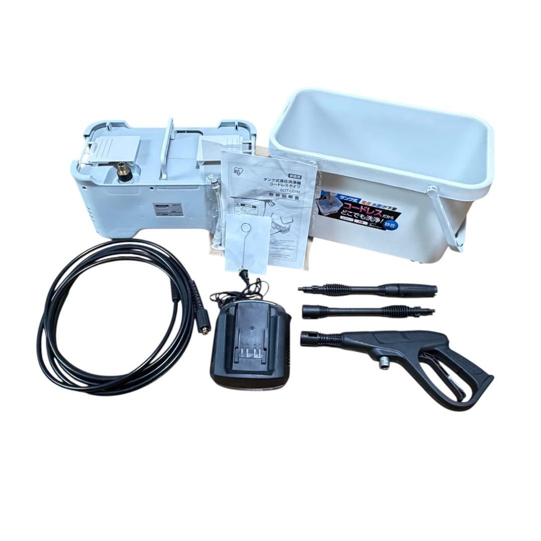 アイリスオーヤマ 高圧洗浄機 SDT-L01N タンク式 美品