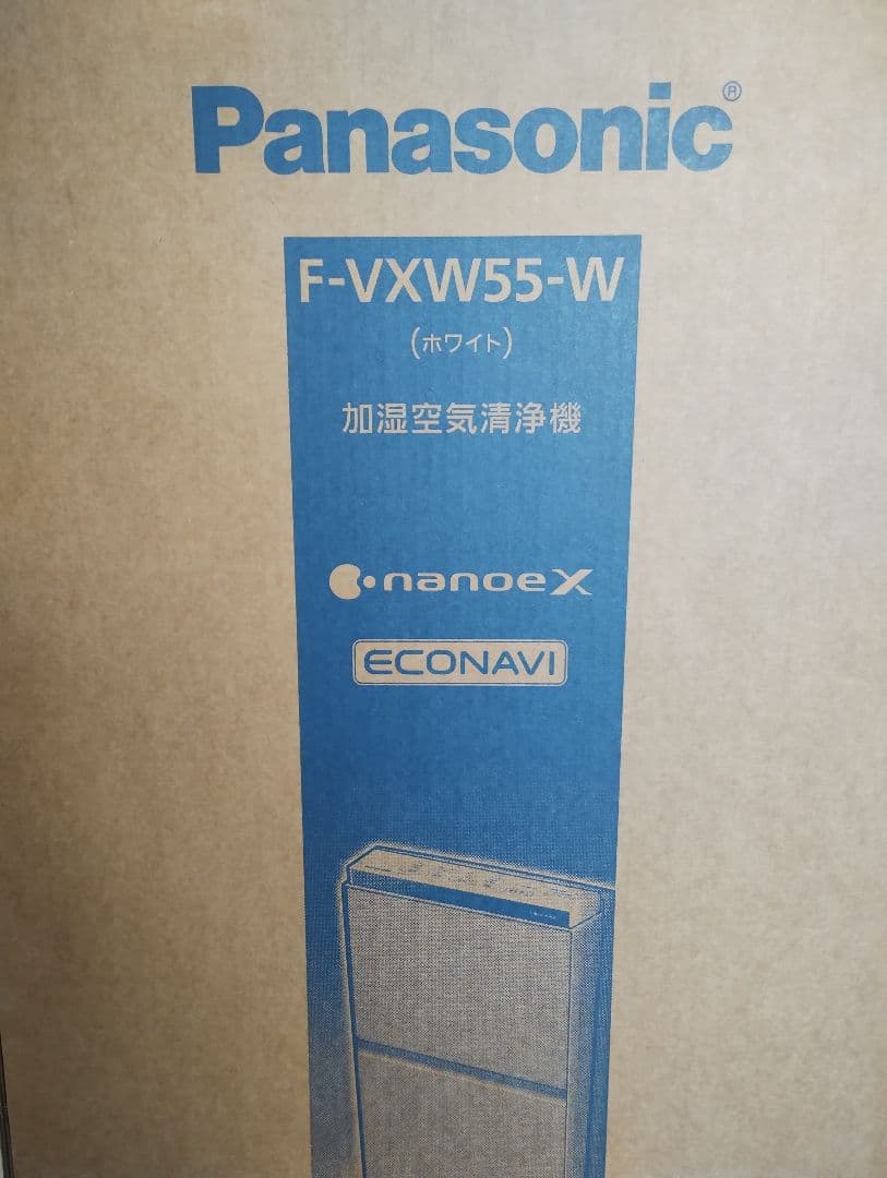Panasonic F-VXW55-W 空気清浄機 新品未開封