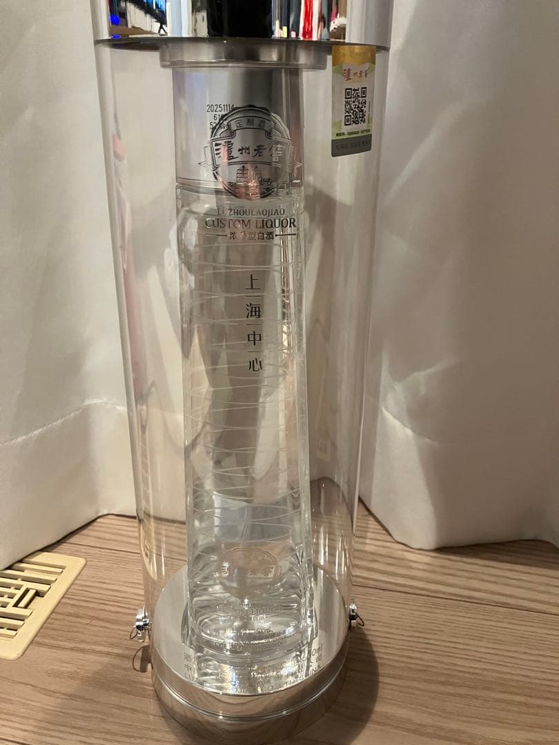 白酒 500ml 52％ 中国酒 瀘州老窖（ろしょうろうこう）