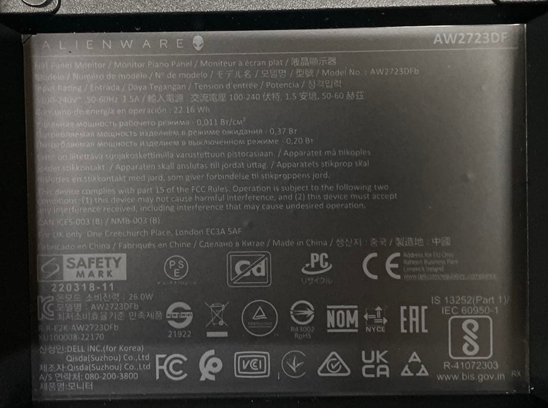 Dell Alienware AW2723DF 27インチゲーミング モニター