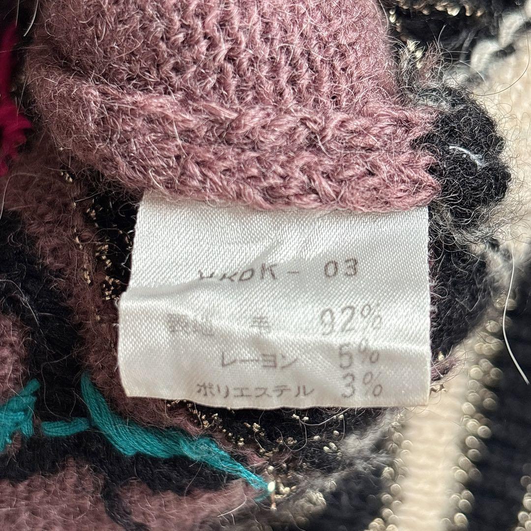 希少 ヴィンテージ 当時物 ヨシユキコニシ ペイズリー ハンドニット タートル