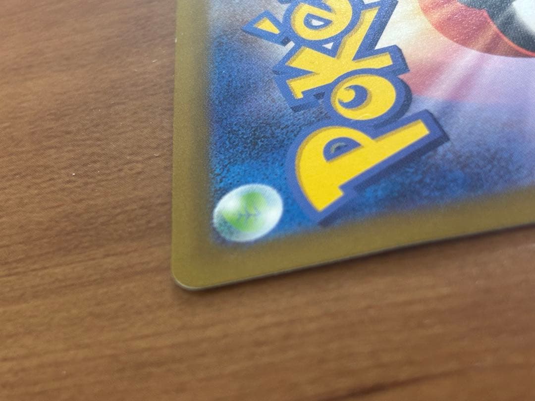 ポケモンカード ベルのまごころ SAR