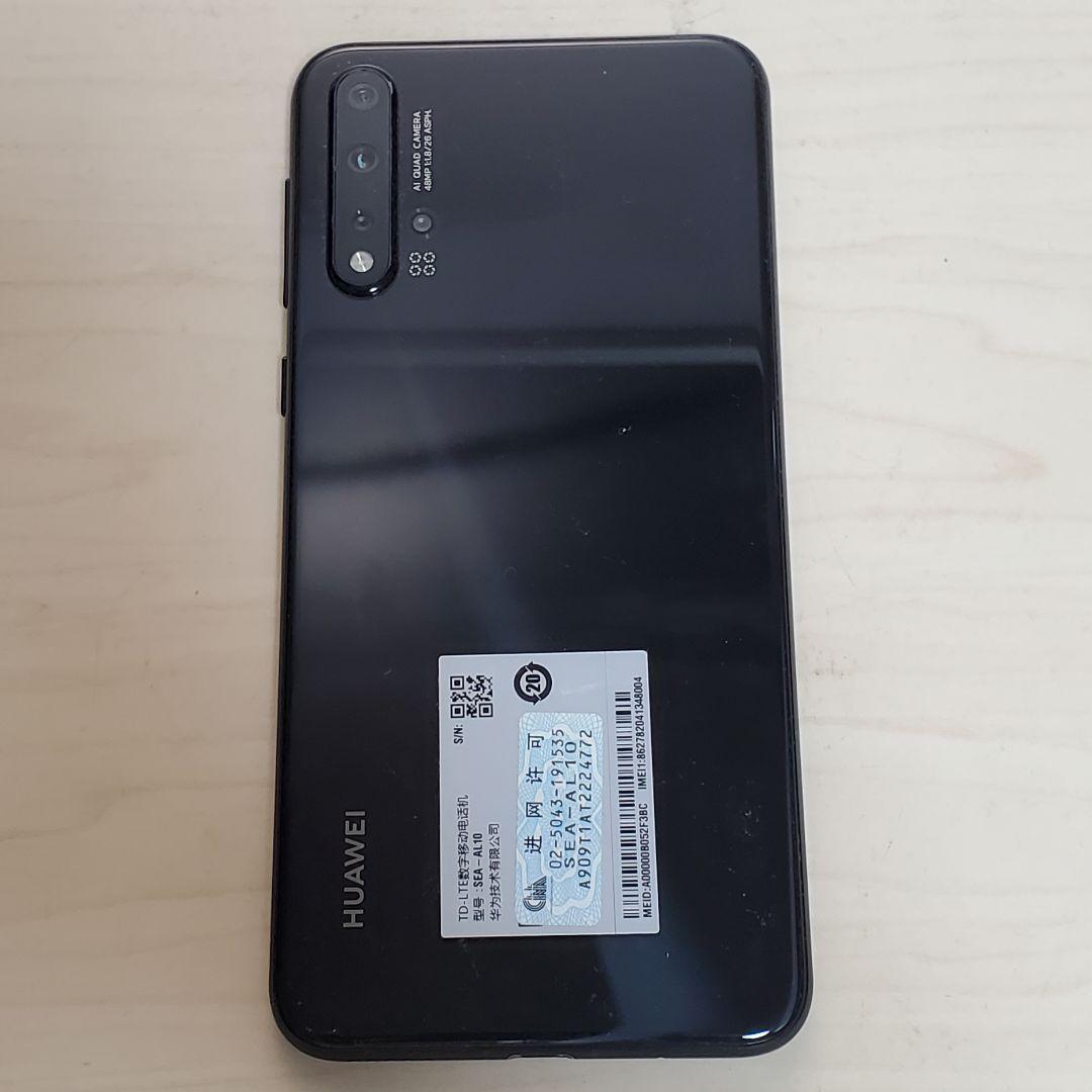 HUAWEI Nova 5 Pro 8GB 128GB 中国版