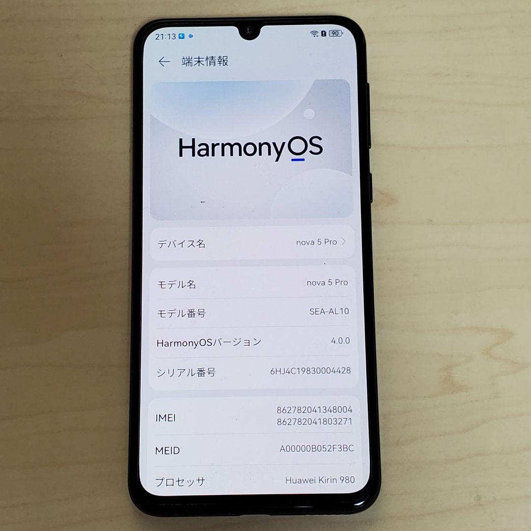 HUAWEI Nova 5 Pro 8GB 128GB 中国版