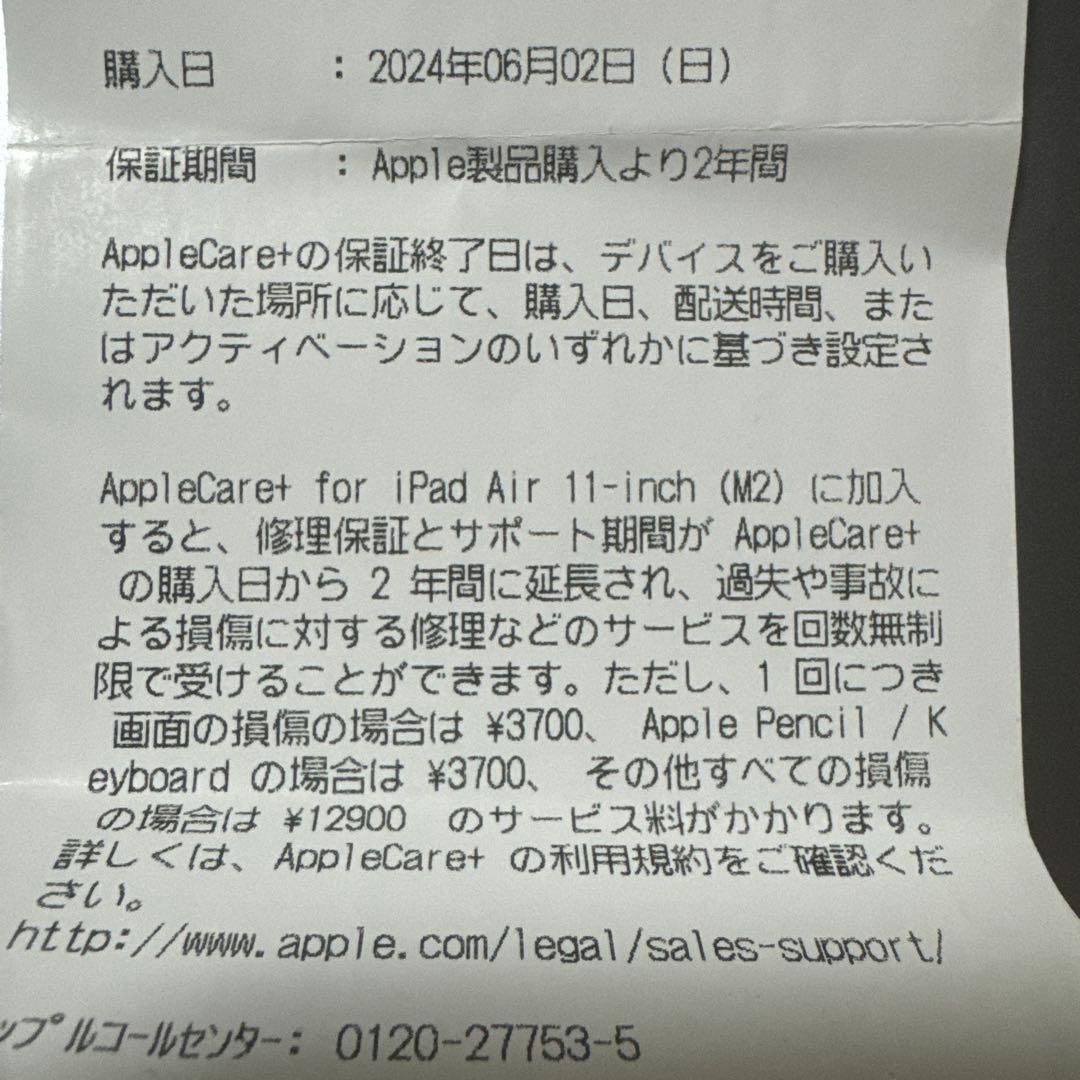 iPad air 11インチ(M2) Wi-Fiモデル256GB スペースグレイ