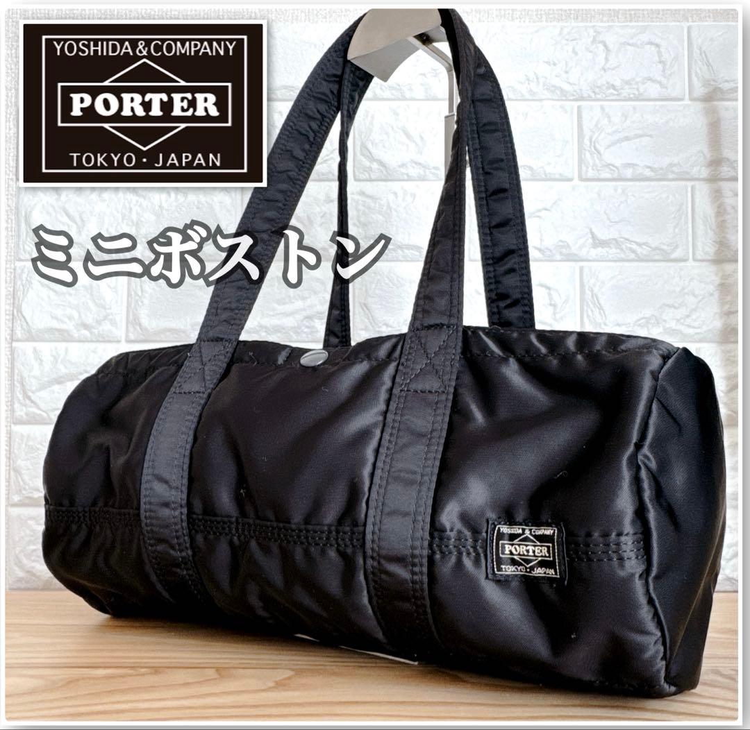 ポーター　タンカー　ミニボストンバッグ　ドラムバック　ブラック
