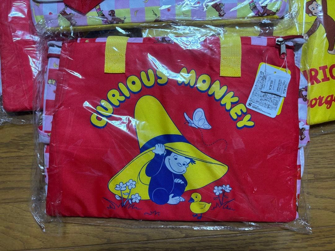 おさるのジョージ保冷バッグ