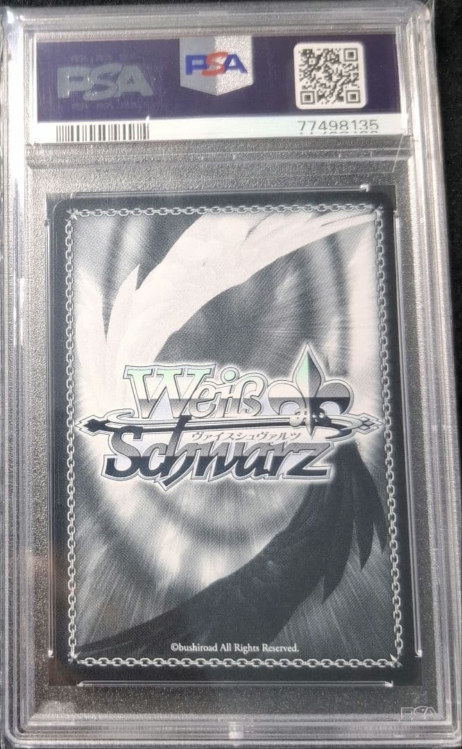 ホロライブ 海辺の街でキミと AZKi SSP psa10