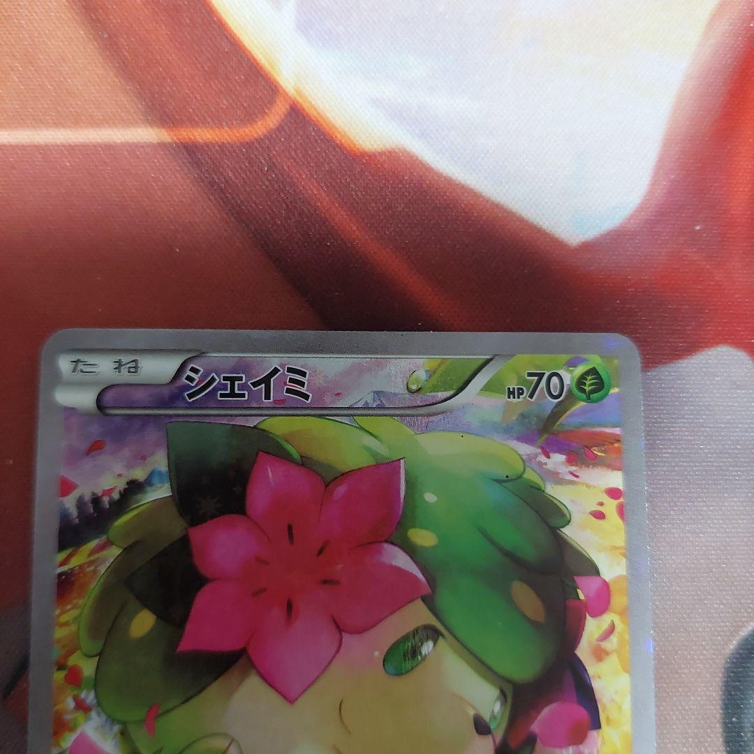 シェイミ CP5 幻·伝説ドリームキラコレクション 004/036