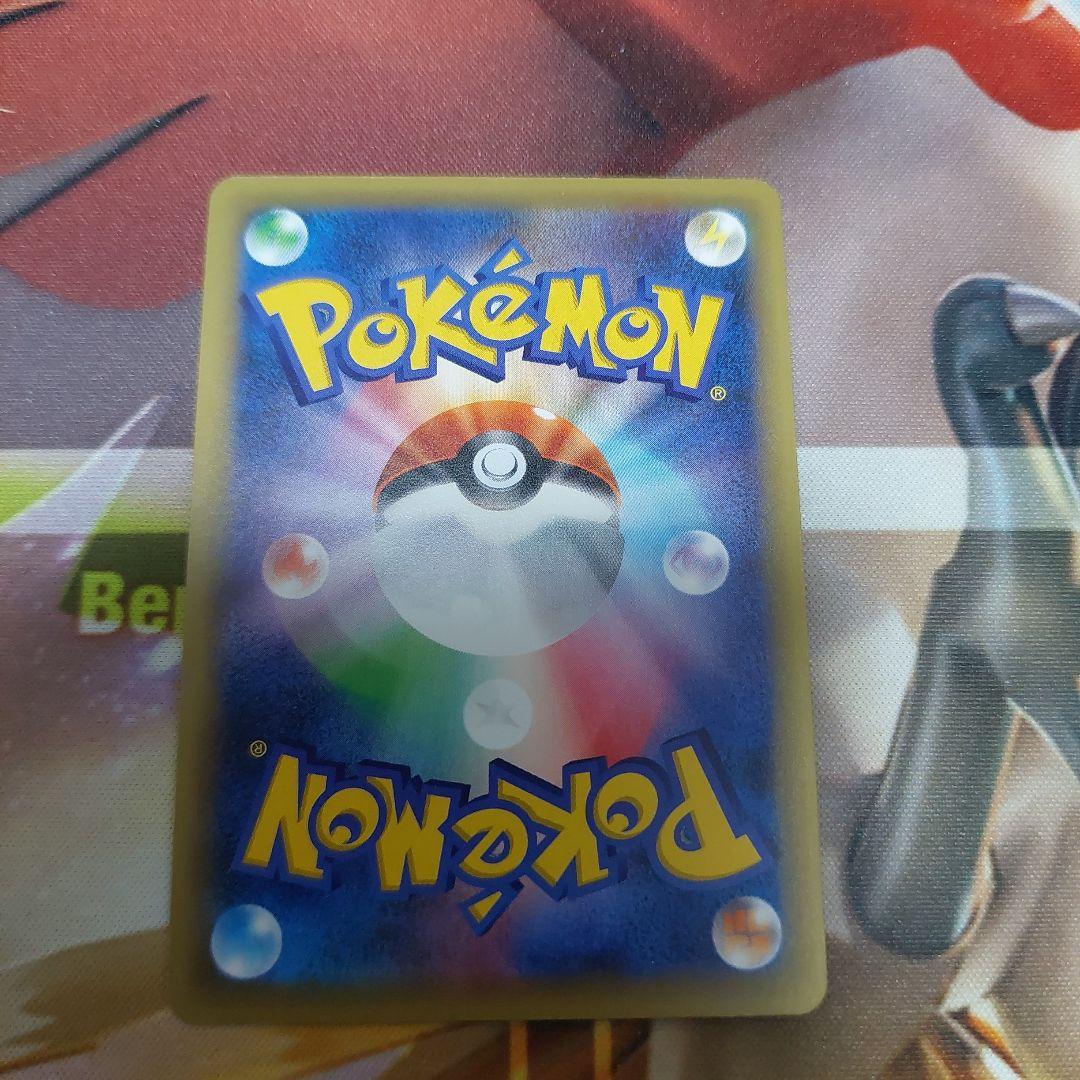 シェイミ CP5 幻·伝説ドリームキラコレクション 004/036