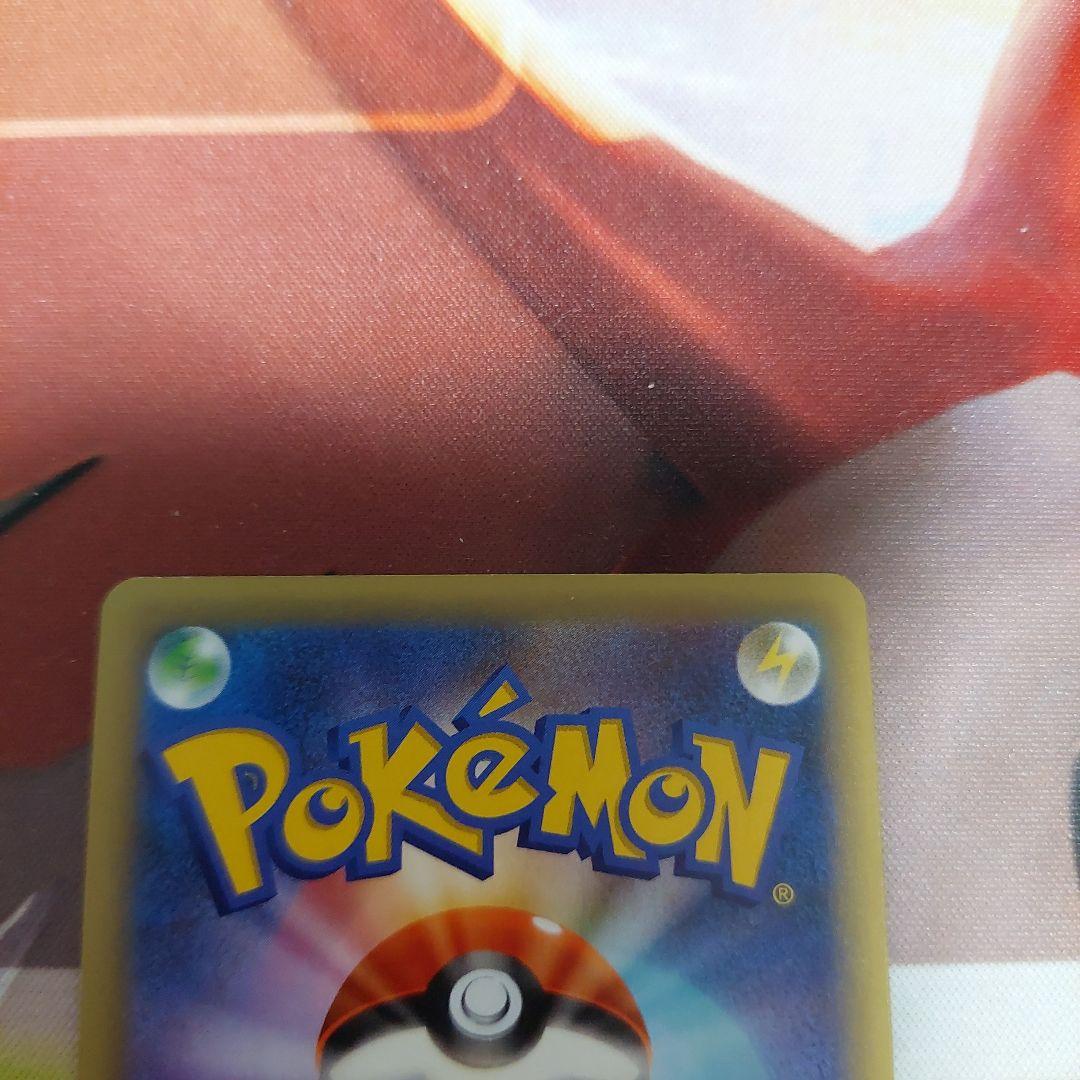 シェイミ CP5 幻·伝説ドリームキラコレクション 004/036