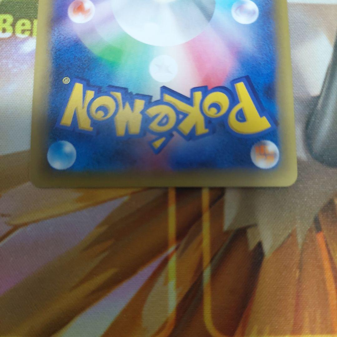 シェイミ CP5 幻·伝説ドリームキラコレクション 004/036