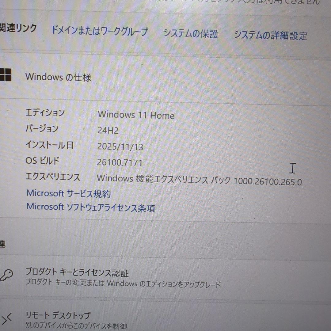 S*6様 MSI Prestige 14 A10SC i7GTX1650 SSD