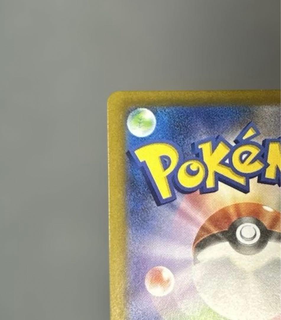 ギラティナVSTAR UR S12a VSTARユニバース 261/172