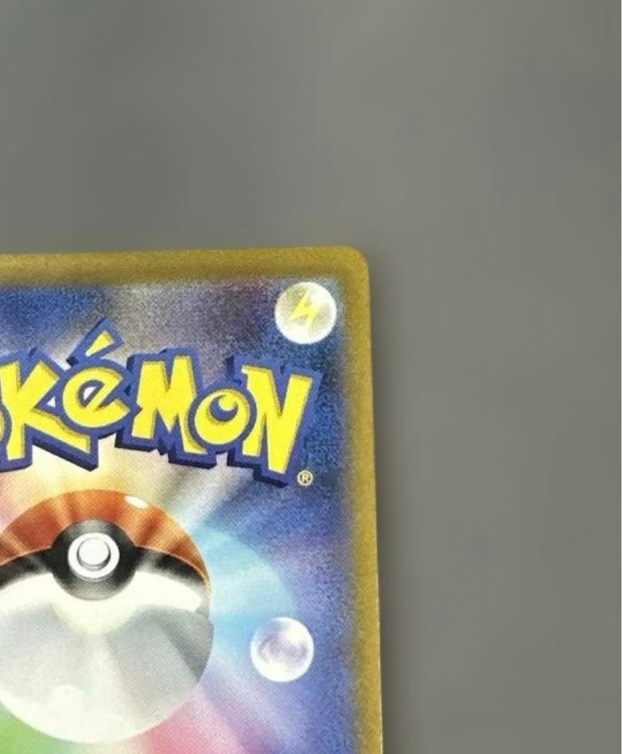 ギラティナVSTAR UR S12a VSTARユニバース 261/172