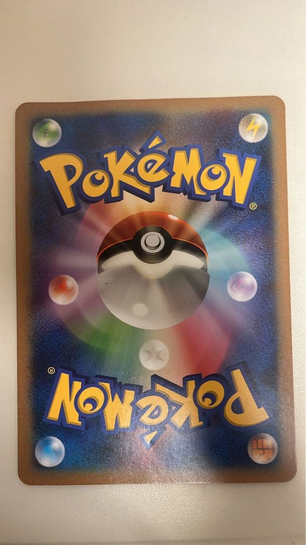 ポケモンカード お誕生日ピカチュウ　ジャンボカード PROMO