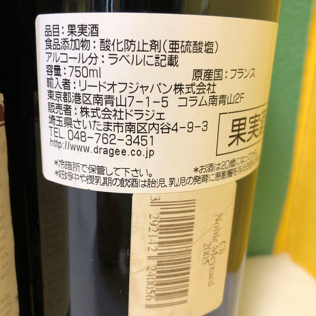 と20●フランス ボルドー赤ワイン6本セット