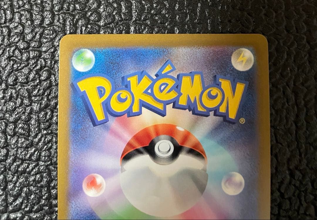 ポケモンカード グレイシア v sa