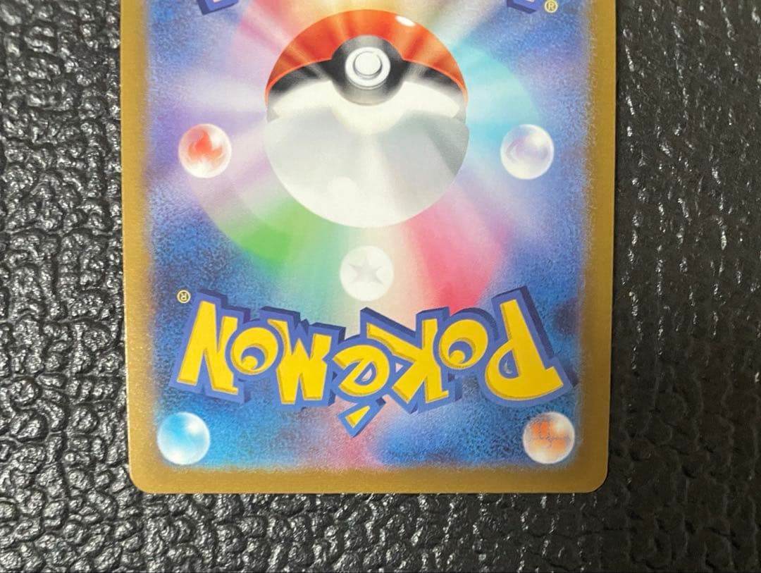 ポケモンカード グレイシア v sa