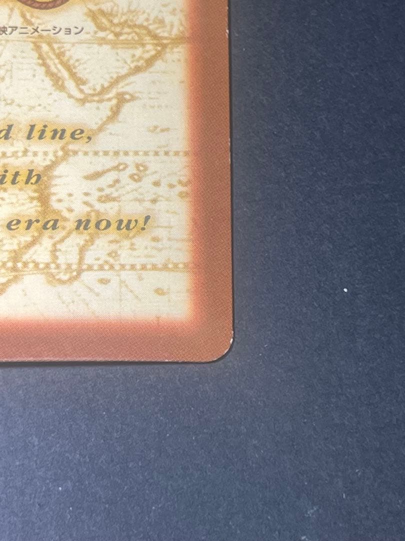 【本日中値下】ワンピース カードダス ハイパーバトル C01 ルフィ。