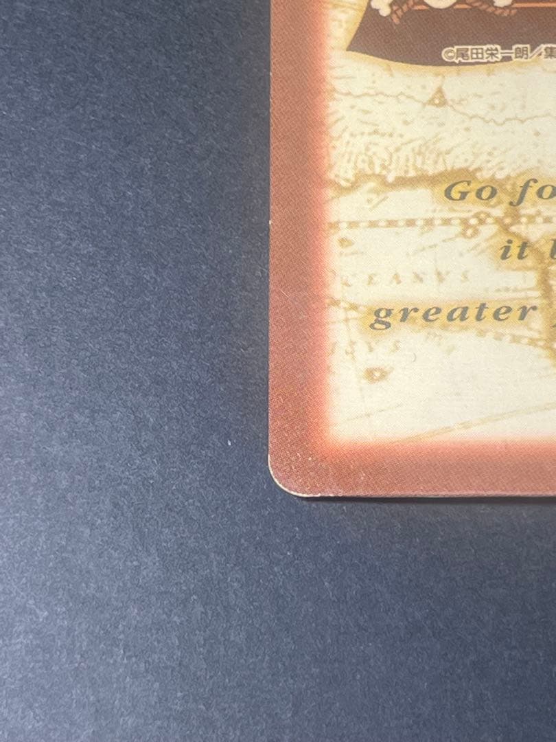 【本日中値下】ワンピース カードダス ハイパーバトル C01 ルフィ。