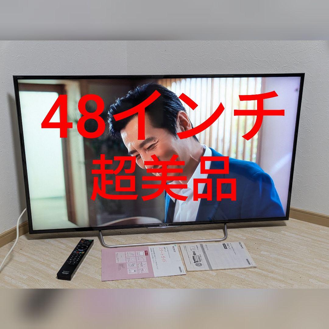 超美品 YouTube視聴可能 48インチ 液晶テレビ KJ-48W730C