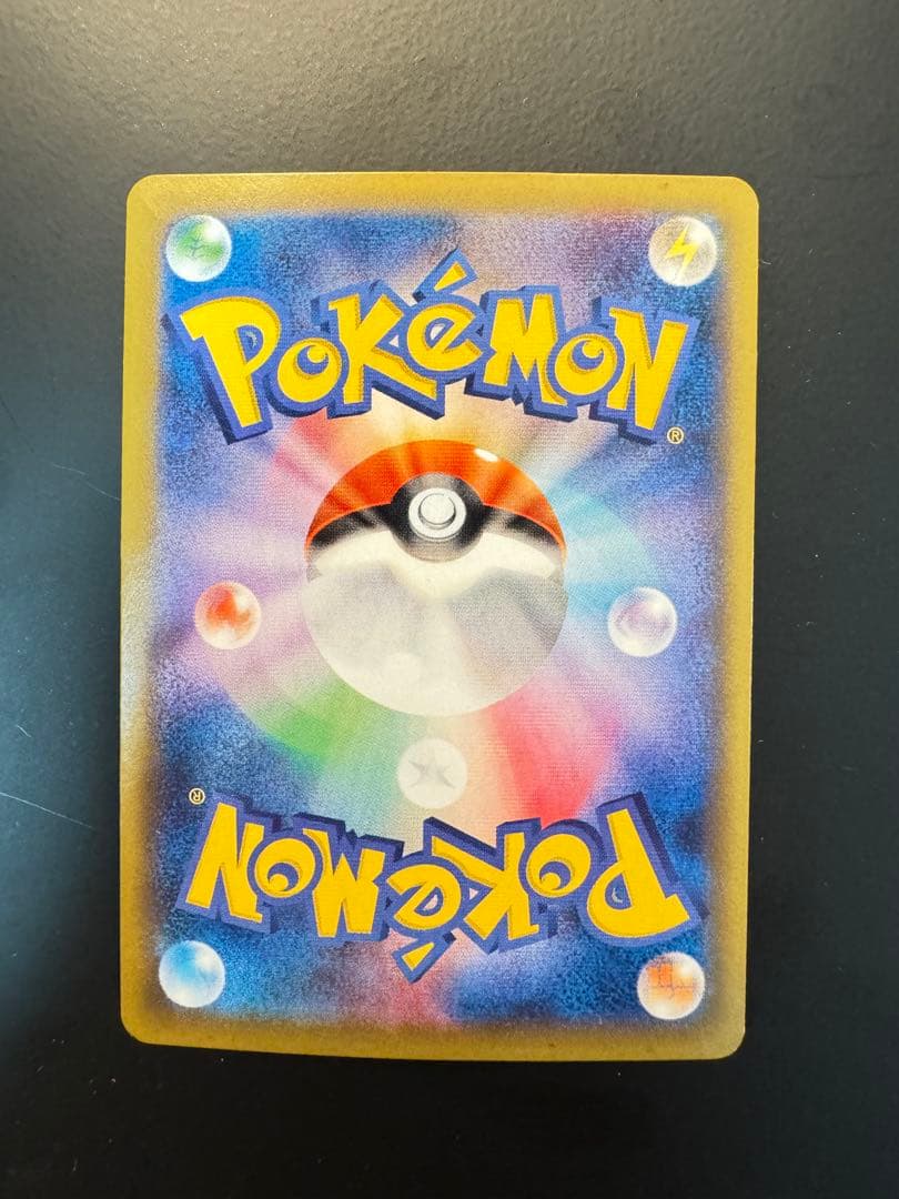 ゲンガーEX・メガゲンガーEX XY4 ファントムゲート