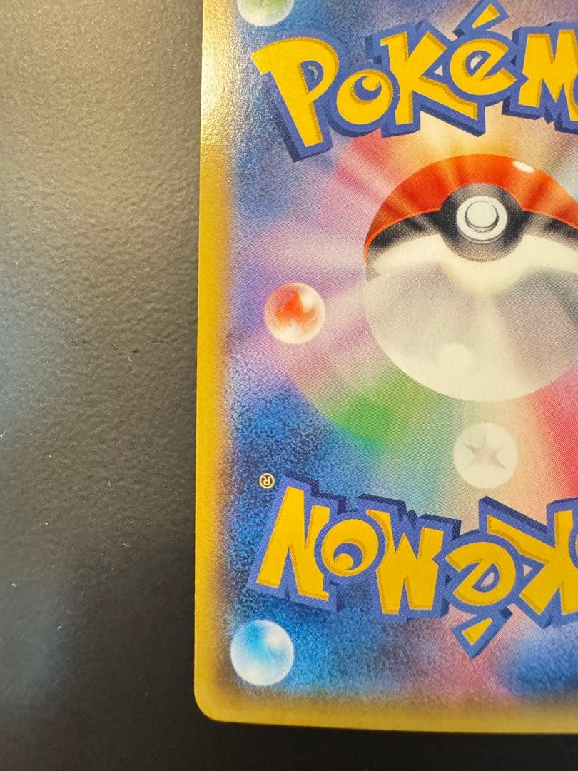 ゲンガーEX・メガゲンガーEX XY4 ファントムゲート