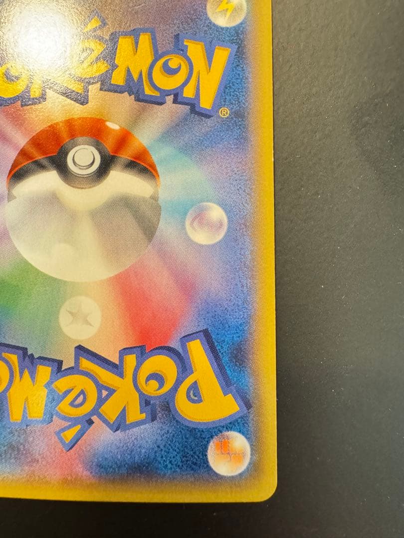 ゲンガーEX・メガゲンガーEX XY4 ファントムゲート