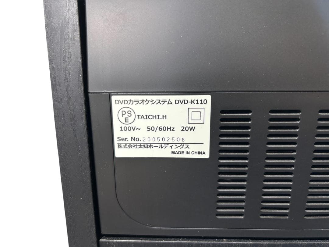 ANABAS DVDカラオケシステム♪ DVD-K110