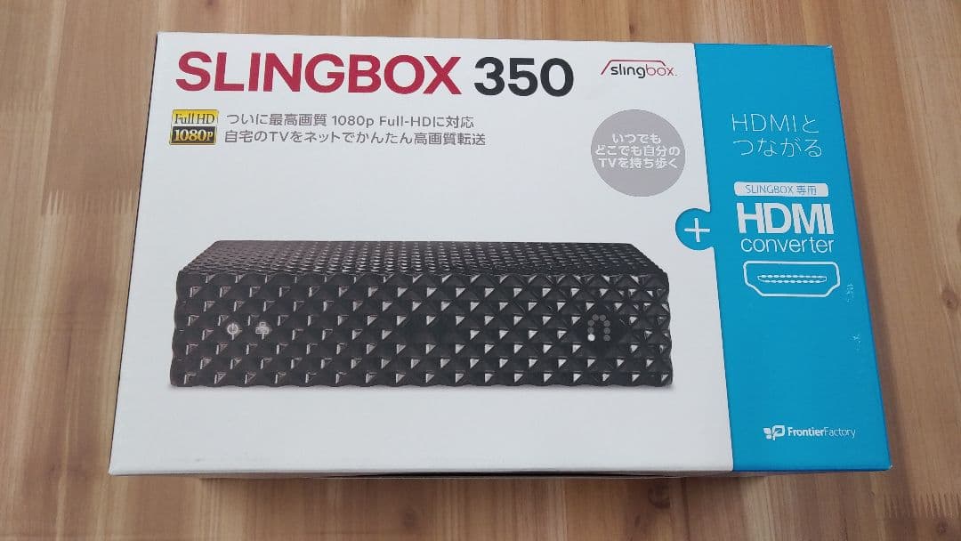 【新品】SLINGBOX350 HDMIセット